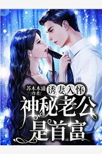同学还没入道，我已三千大道圆满短篇小说