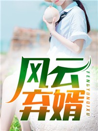 完整章节阅读神豪系统天天打赏巨款,我也会累全章