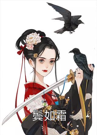 优秀文集错嫁后,被植物人相公宠上天