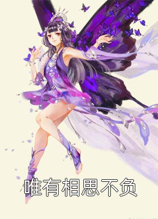 我看心电图,你说我上班炒股?精品推介