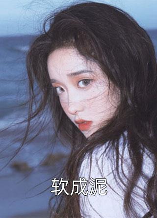 重生1999：开局被清冷校花揍