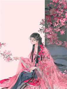 摄政王,我真的是一朵娇花