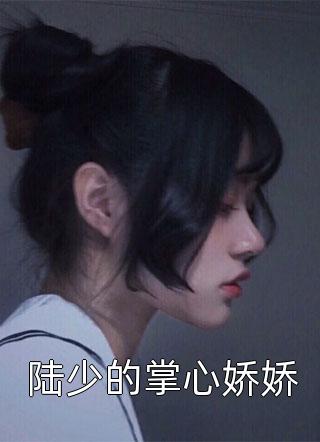 智者不入爱河，皇后娘娘只想死遁