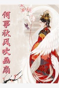 贵女重生后，全京城都在等她出手虐渣