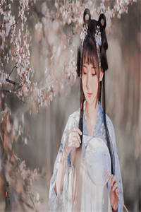 兽世种田：在野性夫君怀里撒个娇