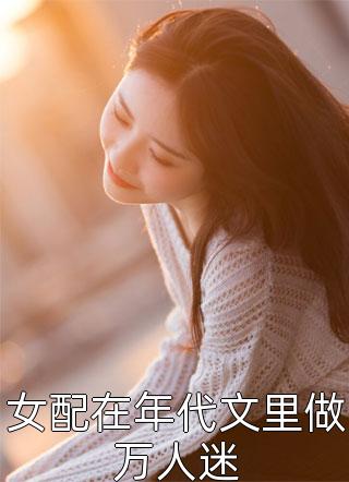 面朝黄土背朝天