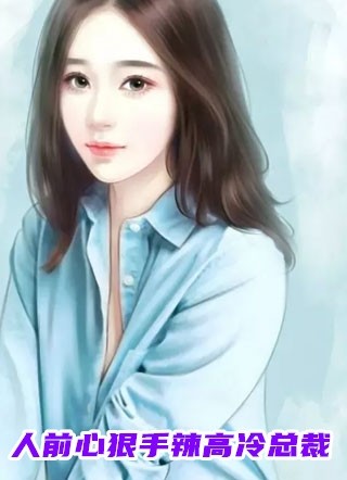 穿来被女土匪绑？看我把她们拿下