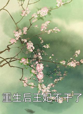 老夫的所有本事