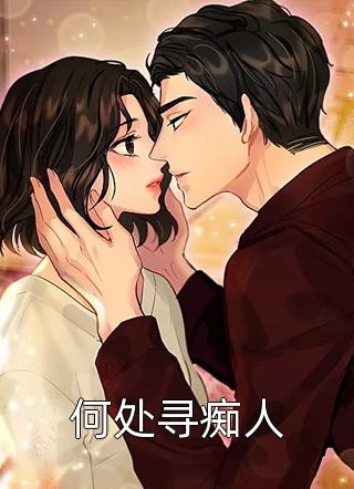 悬疑：阳间还魂人