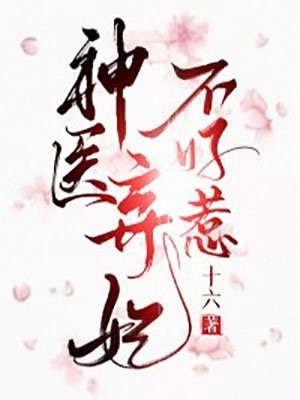 快穿：好孕连连，帝王掌中宝