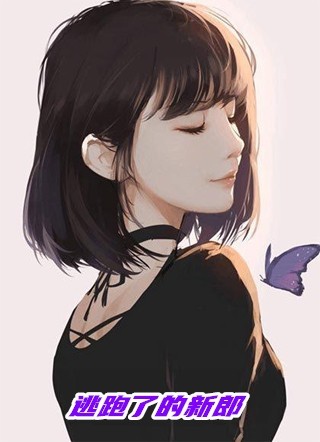 身为主角,我除了女帝老婆一无所有全文阅读