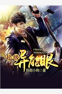 高嫁后,我老公富可敌国