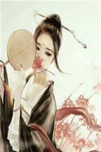 闪婚豪门：相亲对象是大佬