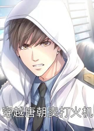 贵女重生后，全京城都在等她出手虐渣