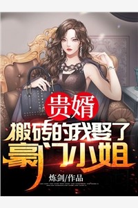 韩美琳一个人的名字