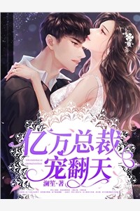 地狱开局穿成正卖孩子的恶毒母亲