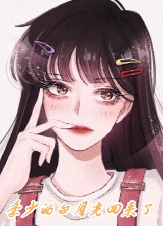 欢喜冤家:逃嫁太子妃