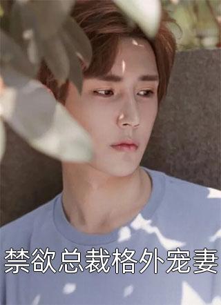 悬疑：阳间还魂人