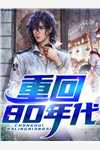 哪有动情是意外