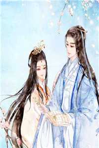 多子多福，从娶妻开始争霸天下