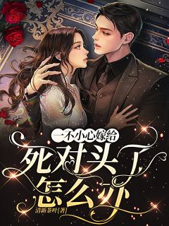 逃离原生家庭：我才不做扶弟魔