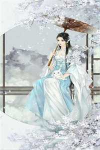 掠爱甜婚：太子强娶她入东宫