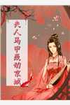 妙手小神医
