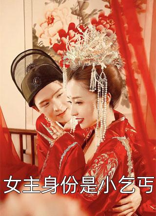太子千里寻妻记:孩子他娘你在哪儿
