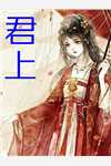 穿成黑胖村姑，我靠玄学过幸福日子