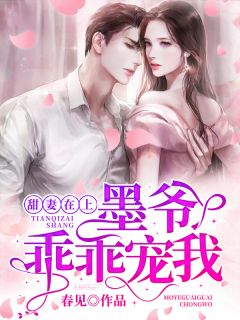 世子妃弱柳扶风,但是技能点拉满