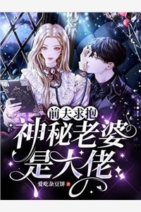 嫡女重生：我被王爷宠成小祖宗