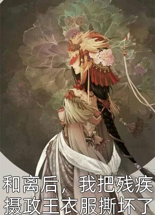 左手虎口左手拇指