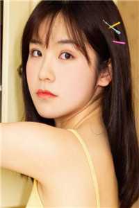 像个真正的岁少女