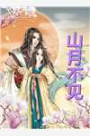 女战神她宠夫无度