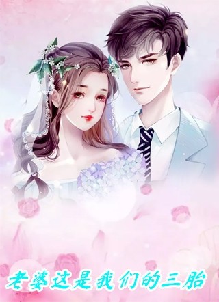 封少甜宠契约妻
