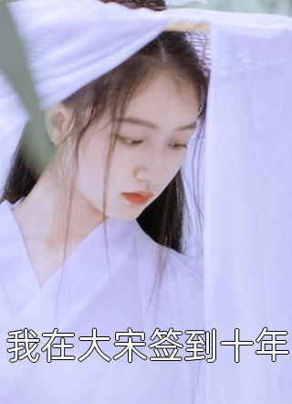 极品小爵爷