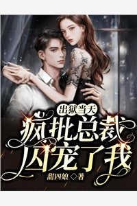 神医弃妃