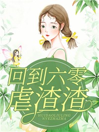 都市逆天狂少