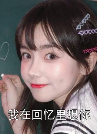 祭台那冷清神
