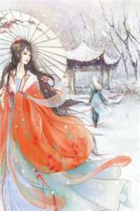 我为天尊