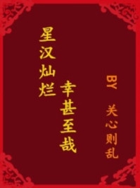 如妖冶祸水