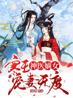 交就交妈给你拿钱