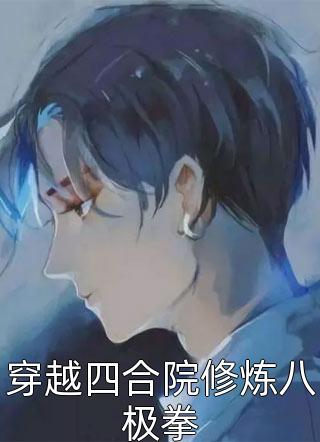 这个老师针对我精品推介