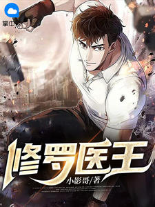 文章全文嫁给前夫死对头：我怀了，他疯了！