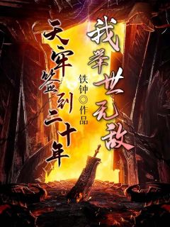 黑心爸爸害死我热门作品
