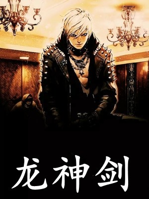 如愿嫁给初恋后，前妻后悔了完整作品