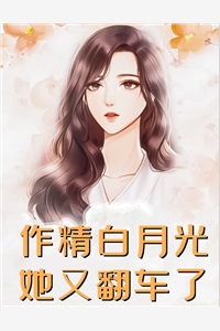 完整文集阅读重生后，我和小师妹交换师尊