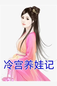爱如潮水完整阅读