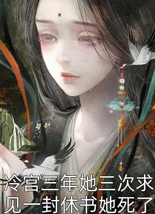 我和弟弟被打成了太监，超雄姐妹疯了全集小说推荐