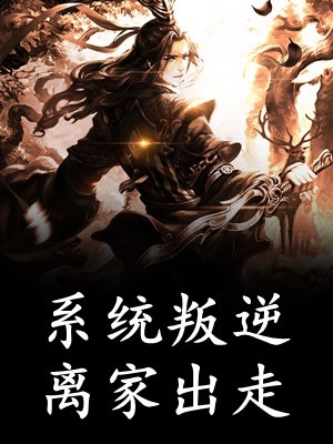 婚久必分完整作品阅读